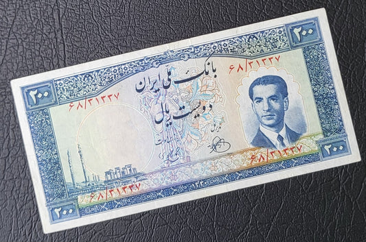 200 Rials 1951 Pahlavi Persian note (Rare) Extremely XF quality P 58