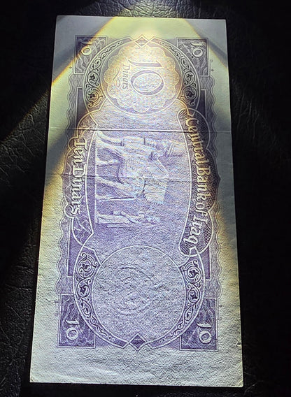 Ten Dinars 1959 Iraq With Security Thread  Extremely Fine (XF) to About Uncirculated (AUNC)(Rare)