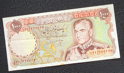 Pahlavi Shah 1000 Rial 1974 XF brown spots
