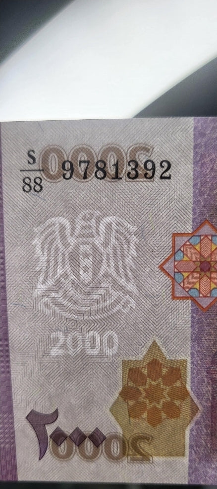 2000 Lira Syria Syrian Pounds Bashar Asad Era  Uncirculated UNC Crisp