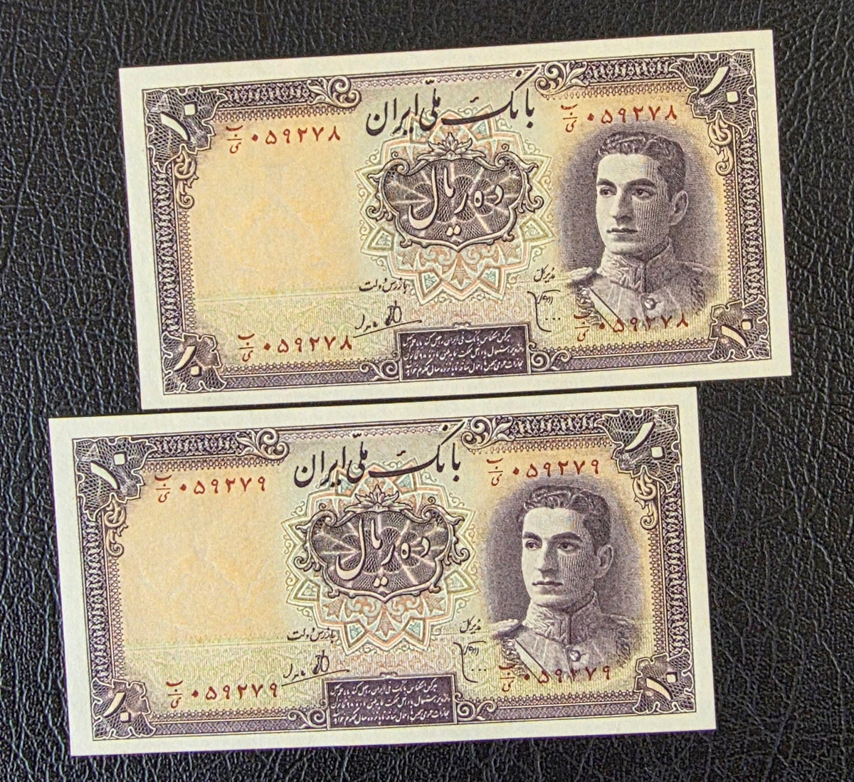 Pahlavi 10 Rials 1944 Gem Uncirculated (UNC) Consecutive pair (two notes)