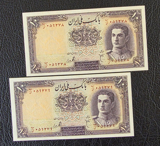 Pahlavi 10 Rials 1944 Pick 40 Gem Uncirculated (UNC) (TWO Consecutive notes)