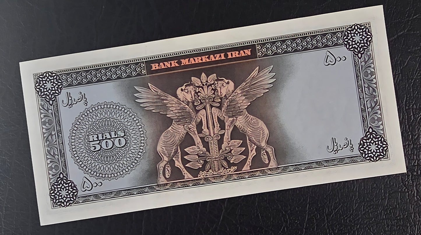 500 Rials 1962 Dollar Design Uncirculated (UNC) (First issue)(Extremely rare in this quality)