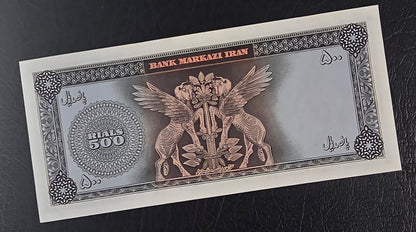 500 Rials 1962 Dollar Design Uncirculated (UNC) (First issue)(Extremely rare in this quality)