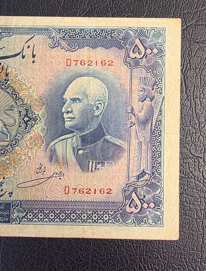 Reza Shah Pahlavi 500 Rials 1938 without Cap Very Fine (VF) (Native condition)