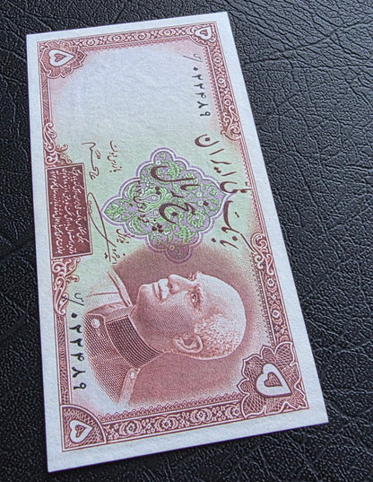 5 Rials 1938 Monarchy Portrait note (rare) Uncirculated (UNC) (without stamp)
