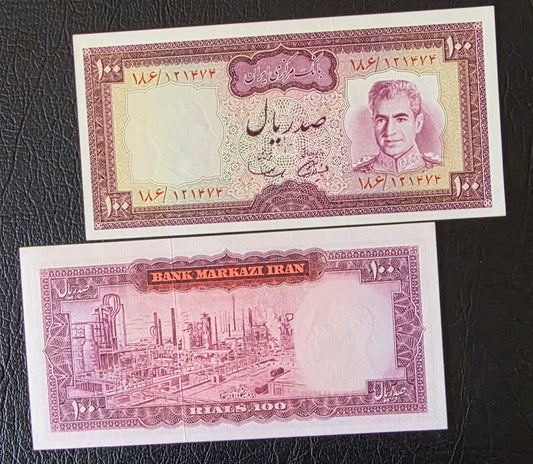 Mohammadreza Pahlavi 100 Rials 1971 Military attire Samiee Sign. White Epigraph Pick 91a Gem Uncirculated (UNC)