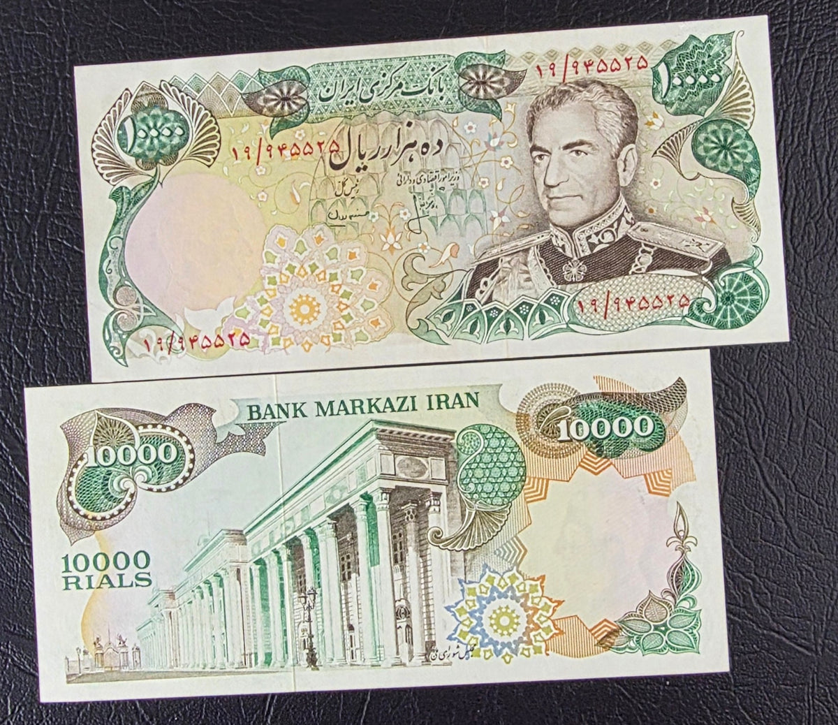 Pahlavi 10000 Rials 1974 About Uncirculated (Rare)