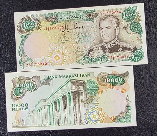 Pahlavi 10000 Rials 1974 About Uncirculated (Rare)