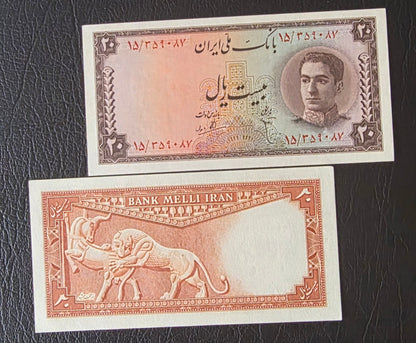 Mohammadreza Pahlavi 20 Rials 1948 Gem Uncirculated (UNC) (two Consecutive notes)