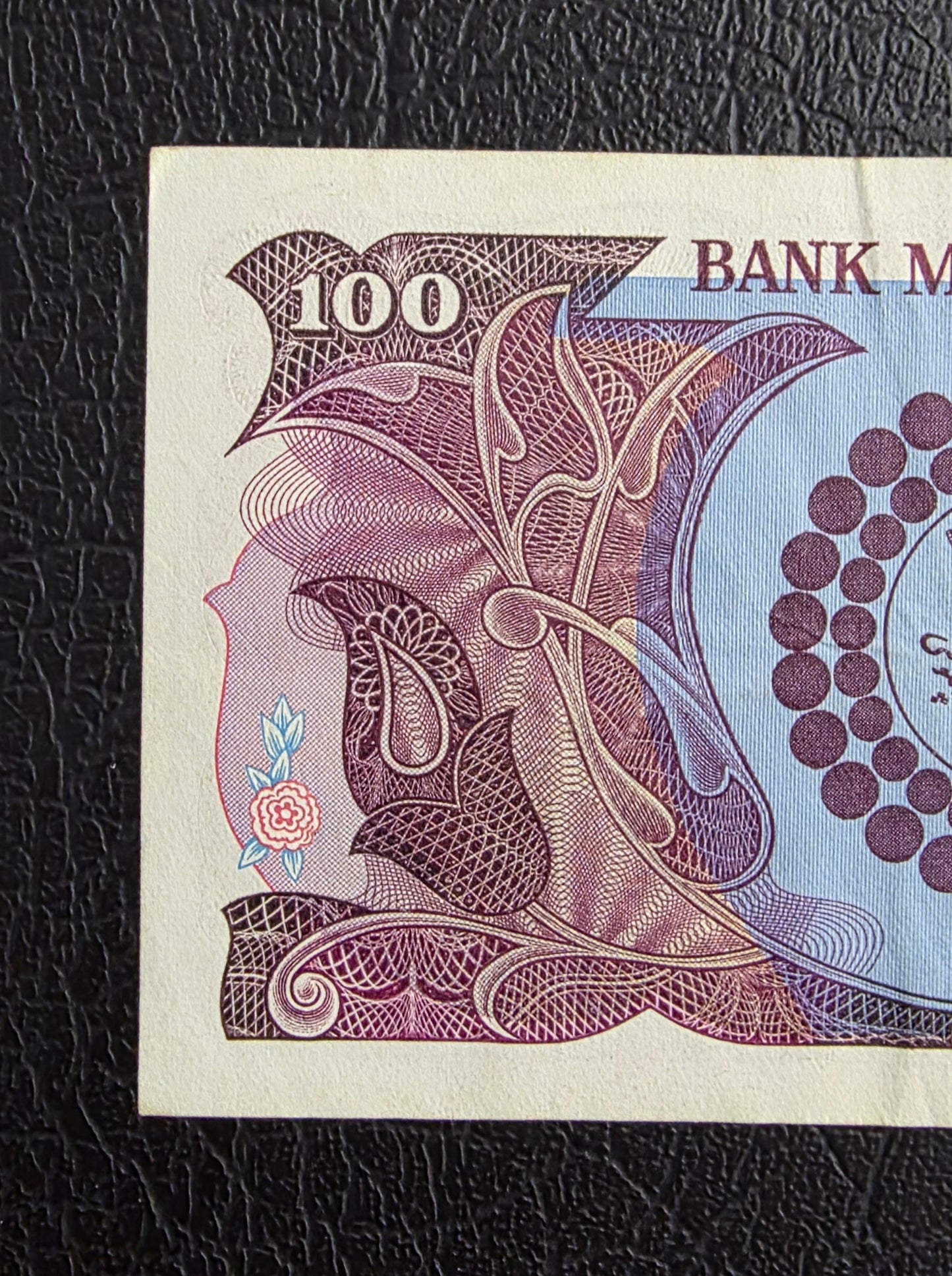 20 and 100 Rials 1974- 1976 Pahlavi II Persia Uncirculated and very fine VF (two notes)