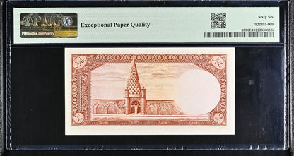 5 Rials 1944 Monarchy Portrait PMG 66 EPQ Gem Uncirculated (UNC)