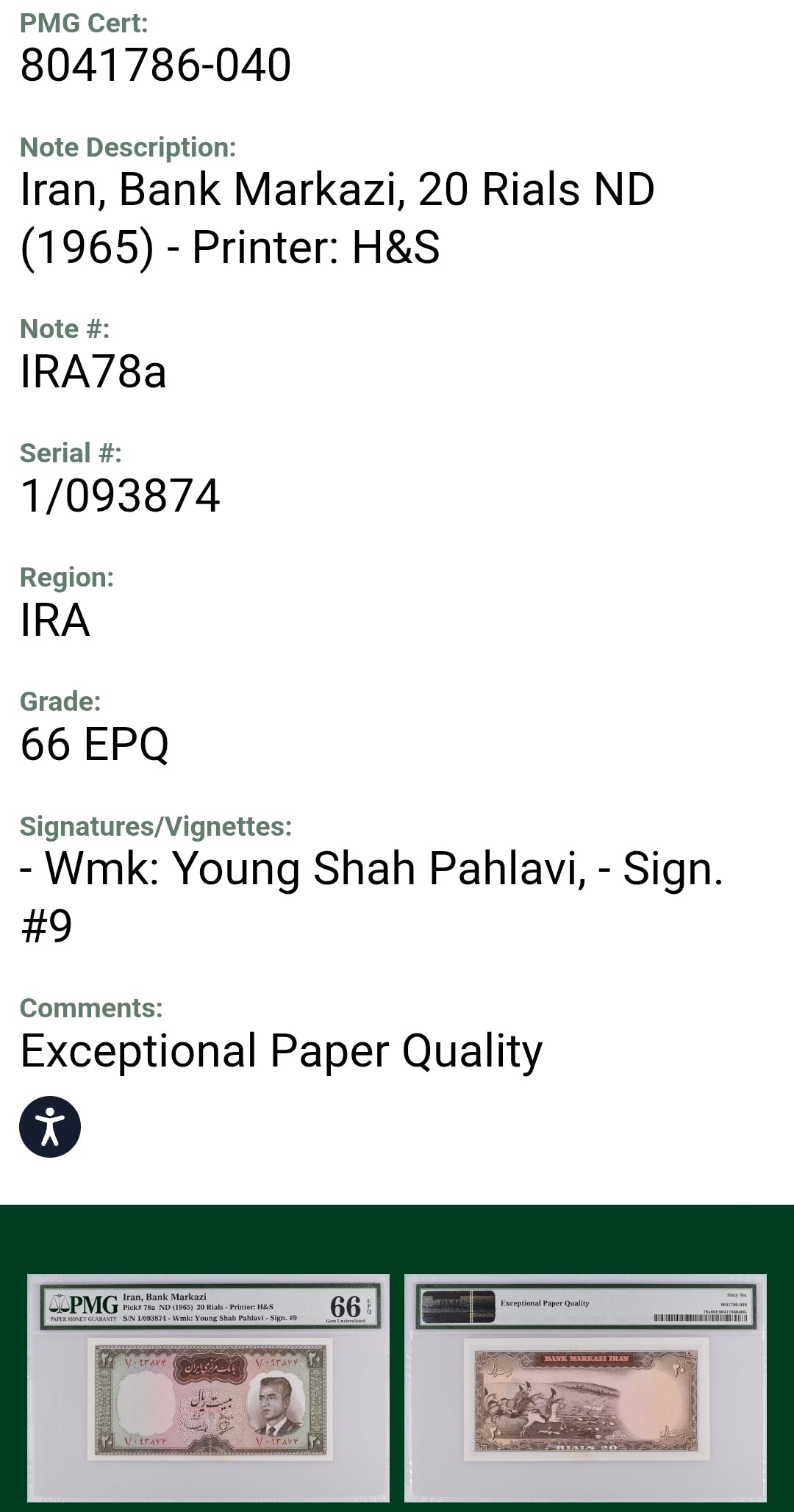 20 Rials 1965 Pahlavi Persian notes Uncirculated UNC PMG 66 EPQ  P 78a