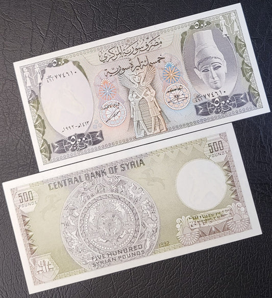 500 Lira Syria Syrian Pounds 1976- 1992 Uncirculated UNC Gem