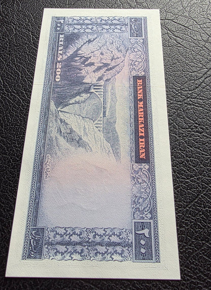 200 Rials Monarchy Portrait Samiee Sign. 1971 Gem Uncirculated UNC