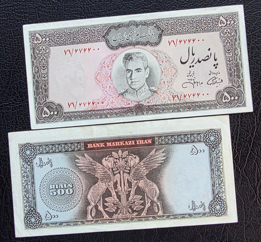 Pahlavi 500 Rials 1971 Dollar Design About Uncirculated (AUNC)
