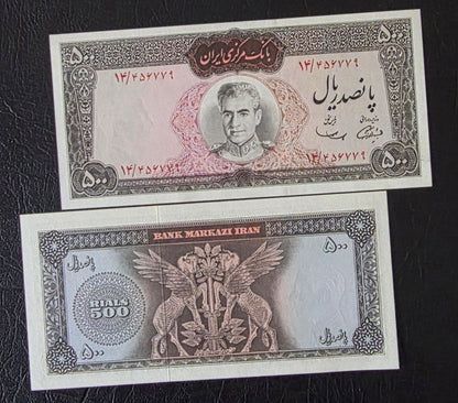 Pahlavi 500 Rials 1969 Dollar Design Pick 88 Samiee Sign. Uncirculated (UNC) Rare