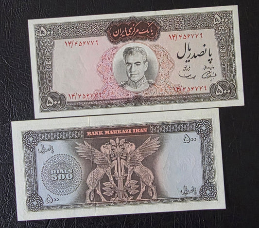 Pahlavi 500 Rials 1969 Dollar Design Pick 88 Samiee Sign. Uncirculated (UNC) Rare
