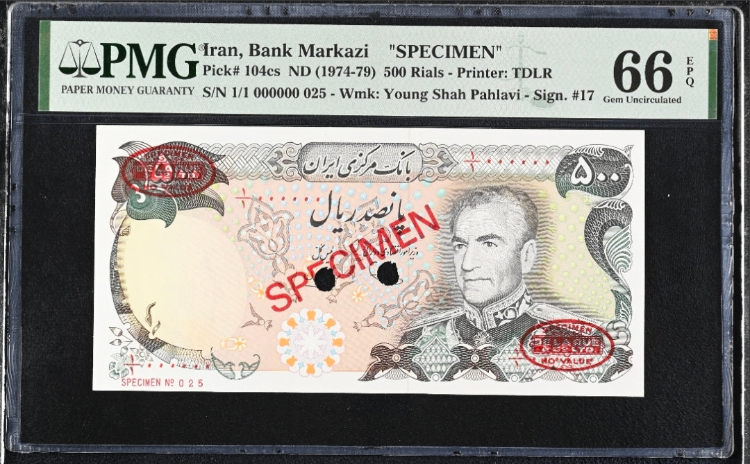 500 Rials 1974 Specimen (Bank Version) Monarchy Portrait PMG 66 Gem Uncirculated