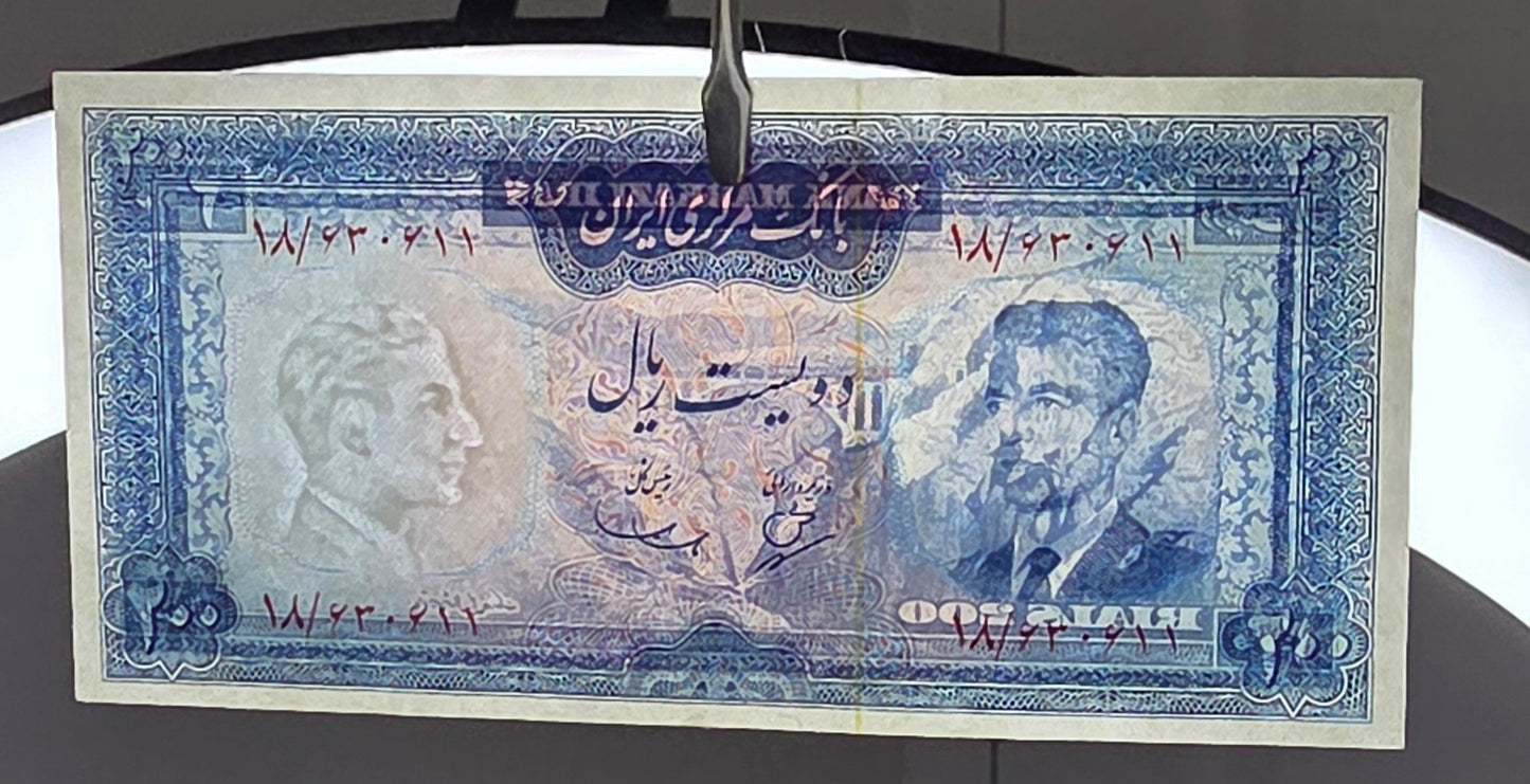 Pahlavi 200 Rials 1965 Behnia Sign. About Uncirculated AUNC (horizontal and vertical folds)