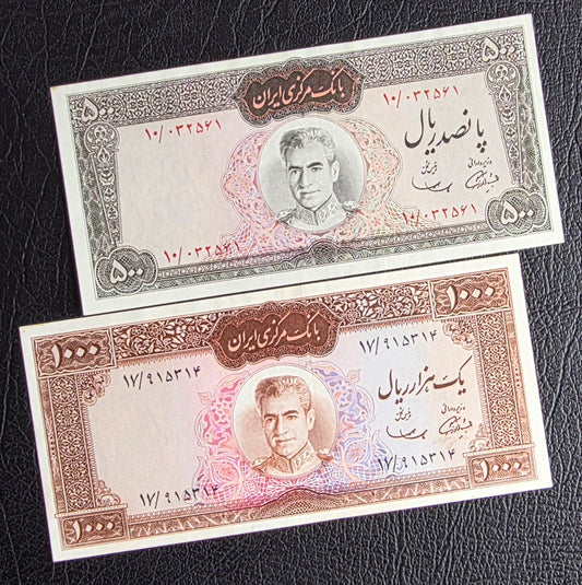 Set of 500 and 1000 Rials 1969 Red Epigraph Pahlavi Persian note Dollar design About Uncirculated AUNC quality P 88 and P 89