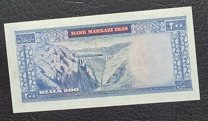 200 Rials Monarchy Portrait Farmanfarmaian sign. 1971 About Uncirculated AUNC (Rare)