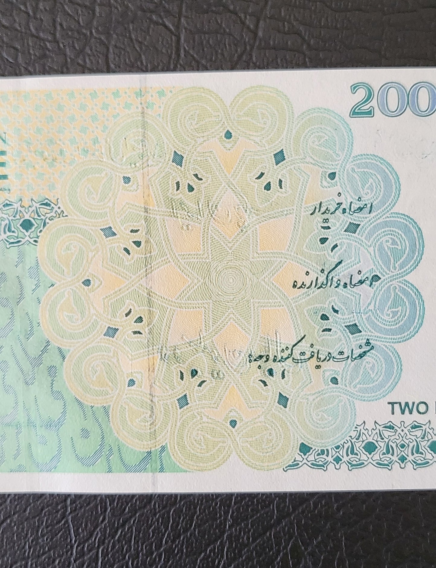 Travel Cheque 2000,000 Rials Old version Iran Persian Uncirculated UNC Gem