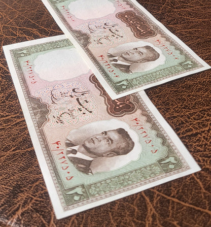 20 Rials 1965 Pahlavi Persian notes Uncirculated UNC Superb P 78b