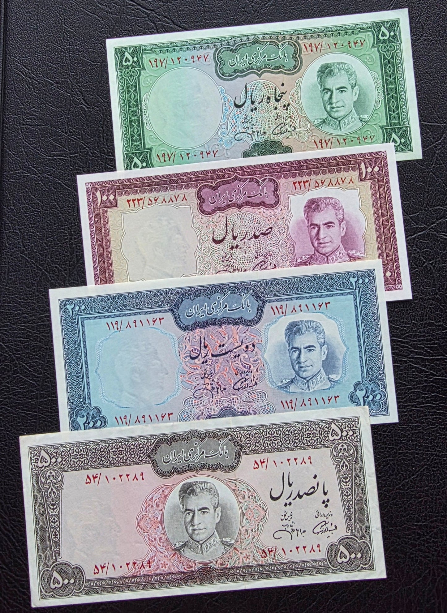Set of 50, 100, 200 and 500 Rials 1971 Monarchy Portrait notes Jahanshahi Sign. About Uncirculated (AUNC) to Gem Uncirculated (UNC)- Four notes