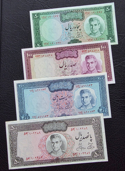 Set of 50, 100, 200 and 500 Rials 1971 Monarchy Portrait notes Jahanshahi Sign. About Uncirculated (AUNC) to Gem Uncirculated (UNC)- Four notes