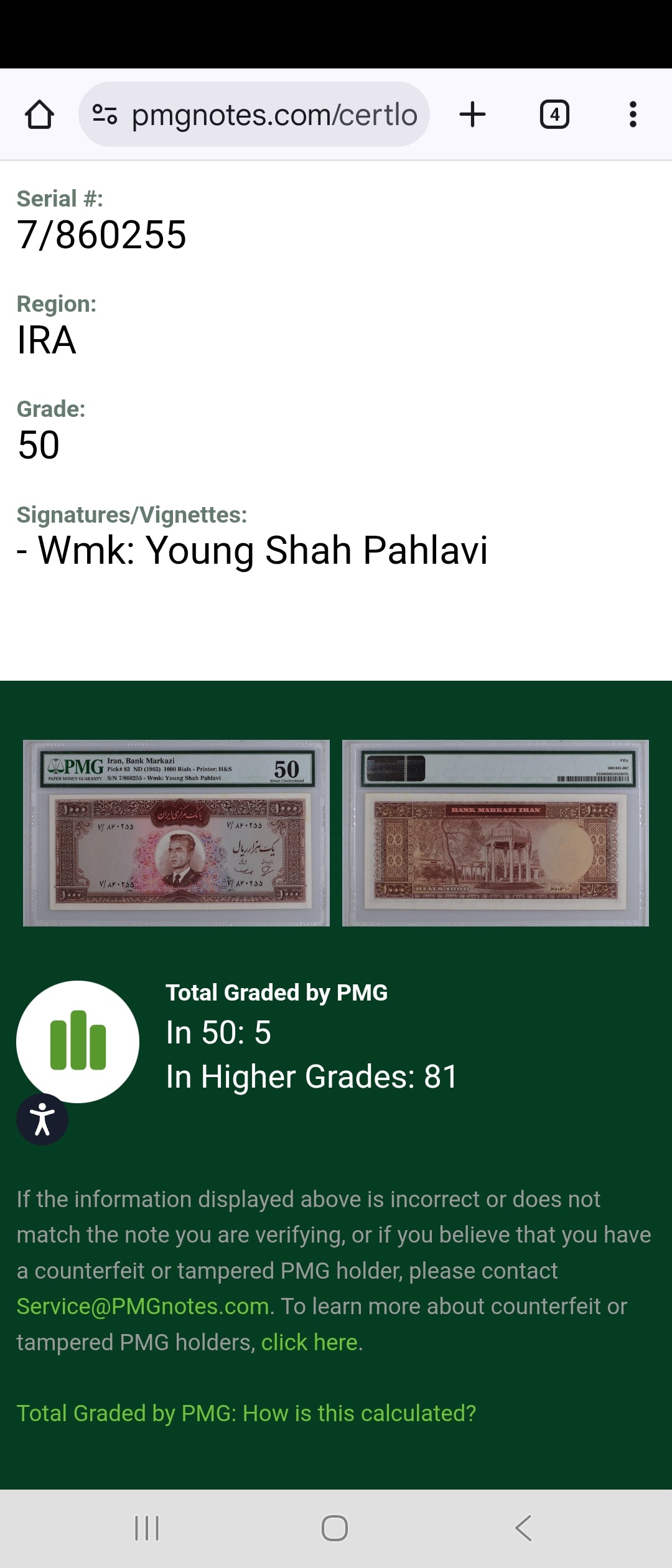 1000 Rials 1965 Iran Pahlavi Mohammareza Shah Choice About Uncirculated AUNC P 83