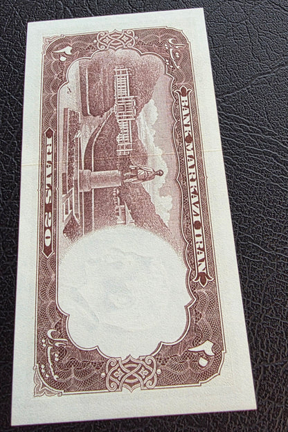 Pahlavi Shah 20 Rials 1961 Bank Markazi Gem Uncirculated (UNC)