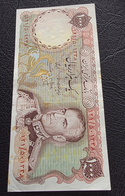 Pahlavi Shah 1000 Rial 1974 XF brown spots
