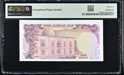100 Rials 1974 Monarchy Portrait note Gem Uncirculated UNC PMG 65 EPQ