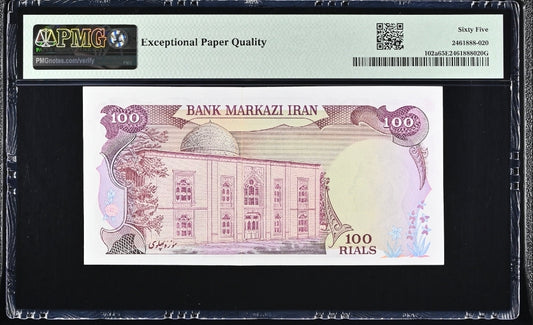 100 Rials 1974 Monarchy Portrait note Gem Uncirculated UNC PMG 65 EPQ