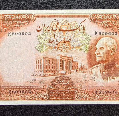 100 Rials 1938 without Cap Very fine (VF)