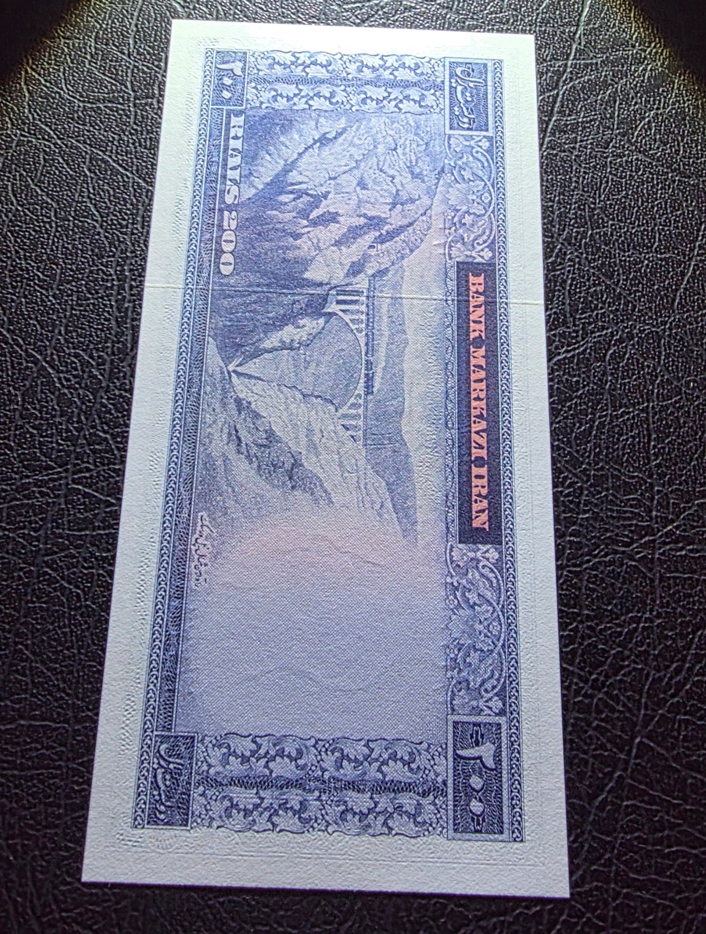 200 Rials 1965 Monarchy Portrait note Gem Uncirculated (UNC)