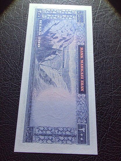 200 Rials 1965 Monarchy Portrait note Gem Uncirculated (UNC)