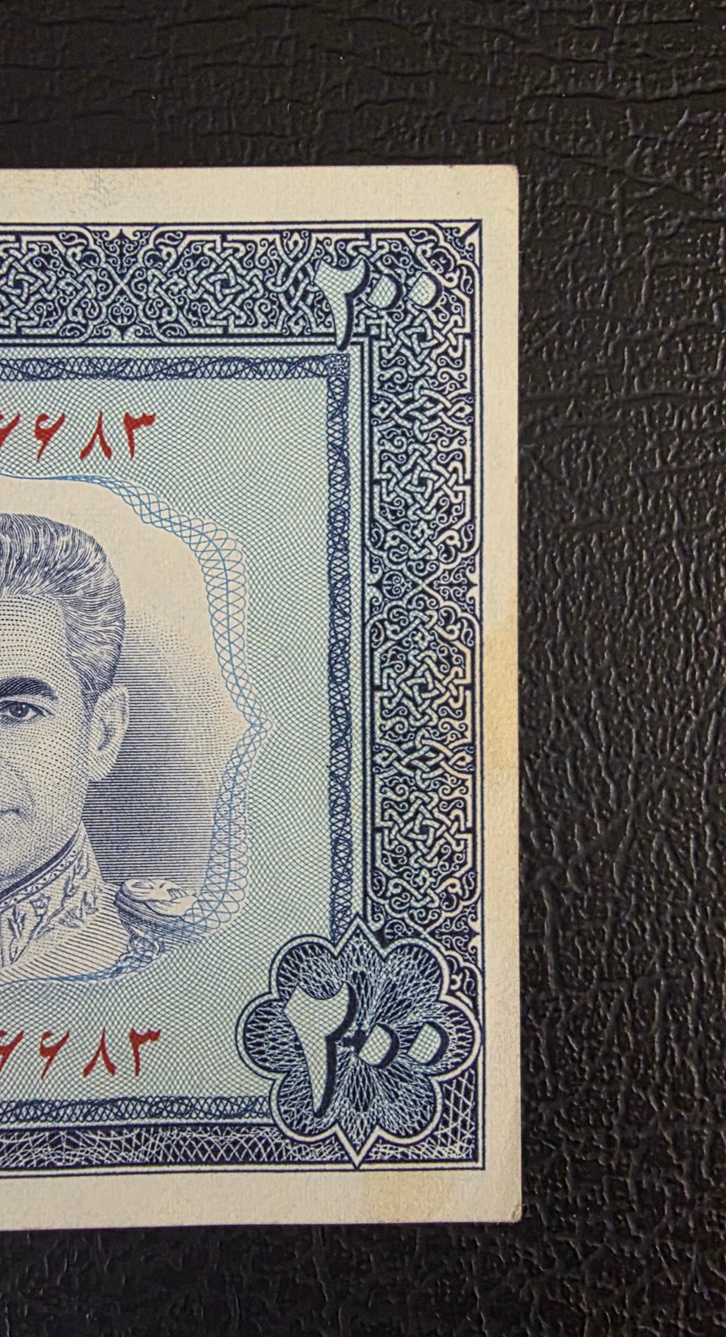 Pahlavi banknote 100 and 200 Rials Samiee Sign. 1971 About Uncirculated AUNC to Gem Uncirculated (two notes)