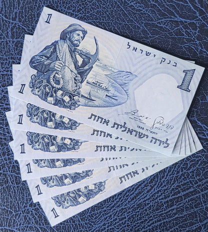 One Lira 1958 Israel Uncirculated UNC P 30