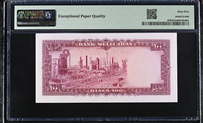 Pahlavi 100 Rials 1954 Gem Uncirculated (UNC) PMG 65 EPQ