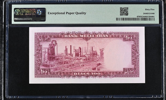 100 Rials 1954 Monarchy Portrait note Gem Uncirculated (UNC) PMG 65 EPQ
