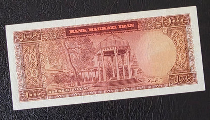 Pahlavi Mohammareza 1000 Rials 1962 Dollar Design Pick 75 Pourhomayoun Sign. About Uncirculated (AUNC) (First issue)