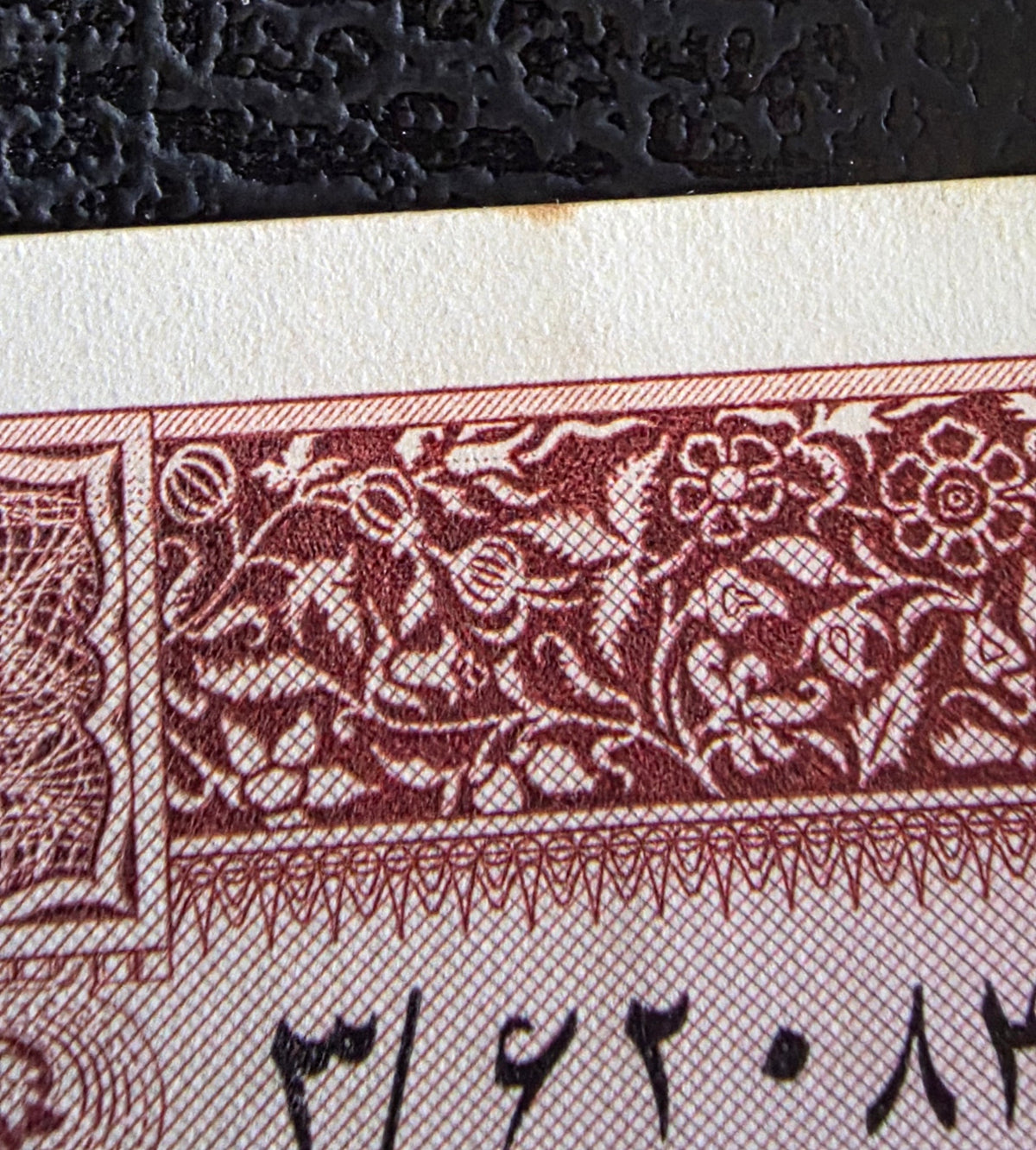 Pahlavi 1000 Rials 1962 Dollar Design Pick 75 Pourhomayoun Sign. Extremly fine to About Uncirculated (AUNC)