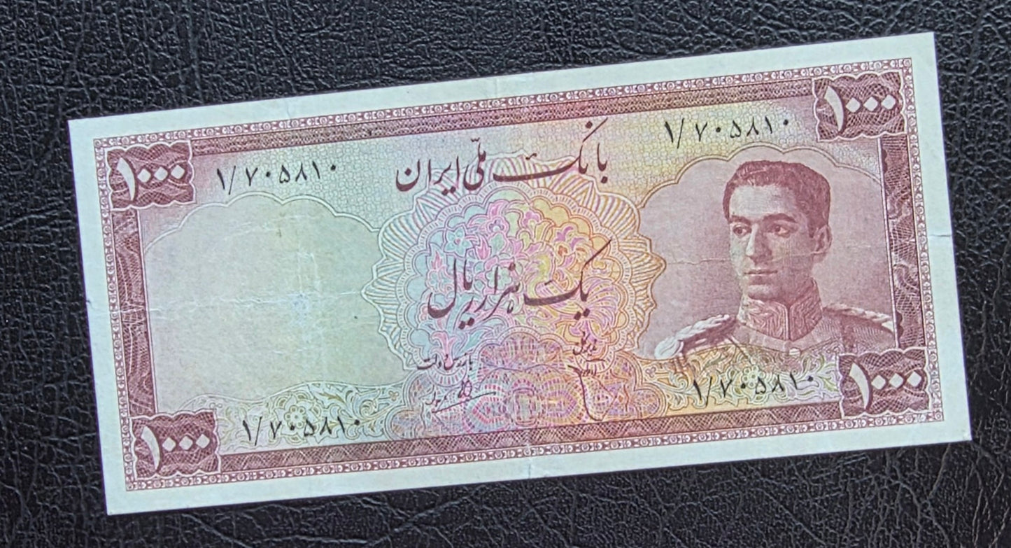 Pahlavi 1000 Rials 1951 Very Fine (VF) (Extremely rare)