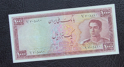 Pahlavi 1000 Rials 1951 Very Fine (VF) (Extremely rare)