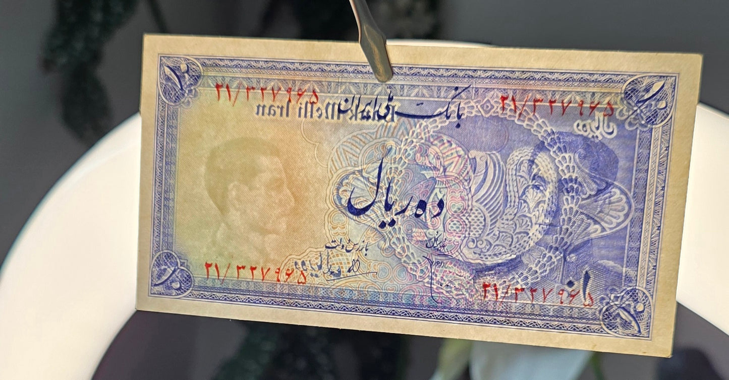 Ten 10 Rials 1948 Monarchy Portrait note Gem Uncirculated (UNC)