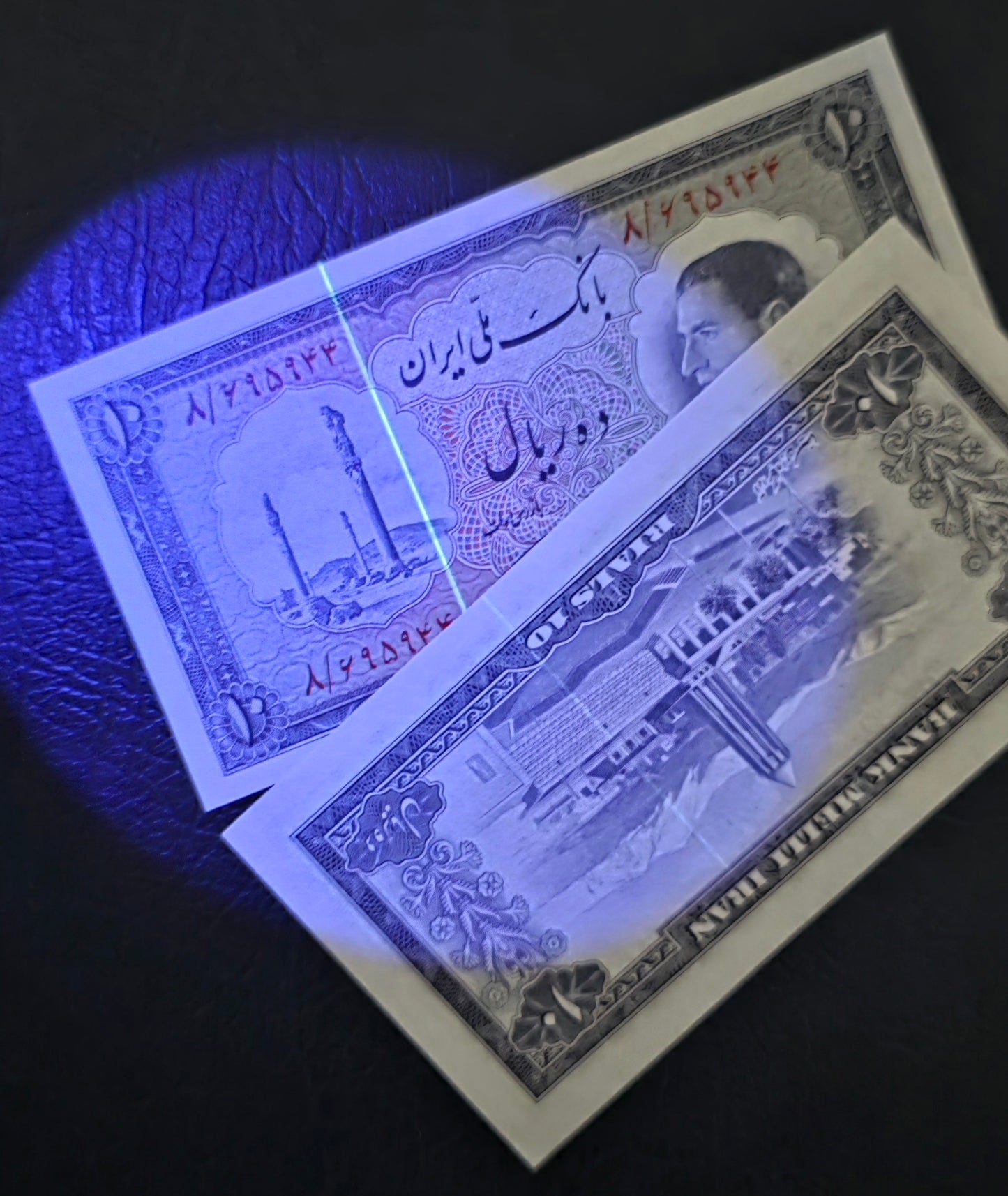 Pahlavi 10 Rials 1954 Gem Uncirculated (UNC)
