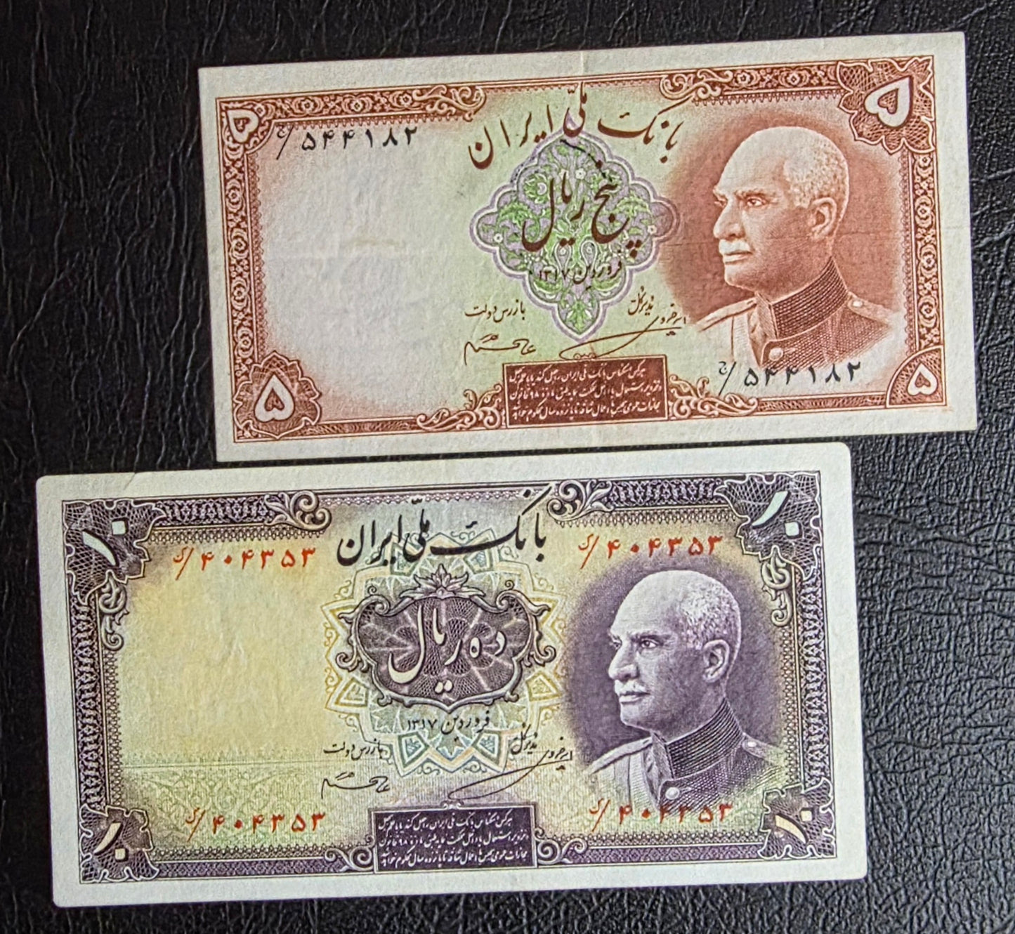 Set of 5 and 10 Rials 1938 Monarchy Portrait note (rare) Extremely Fine (XF) (1321 Blue seal)