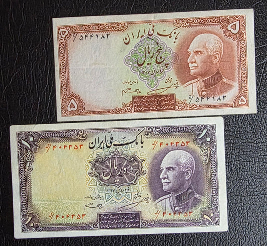 Set of 5 and 10 Rials 1938 Monarchy Portrait note (rare) Extremely Fine (XF) (1321 Blue seal)